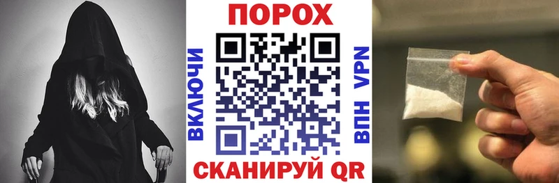 Амфетамин 98%  Сольцы 