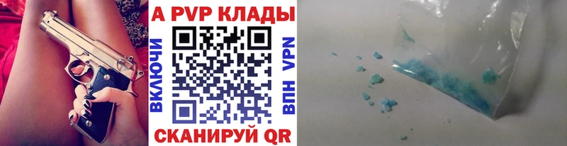Alfa_PVP СК  цены наркотик  Сольцы 