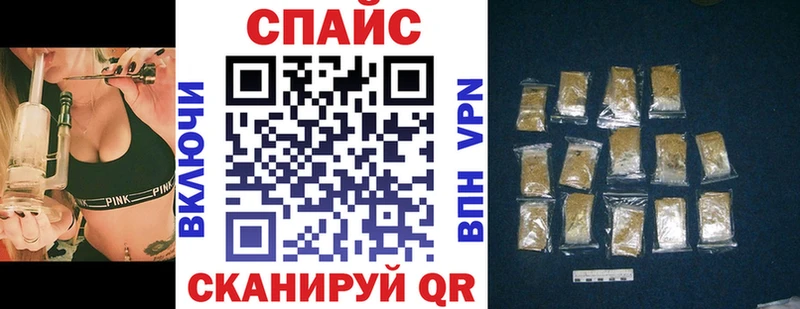 ссылка на мегу онион  Сольцы  БУТИРАТ Butirat 