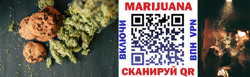 Cannafood марихуана  Сольцы 