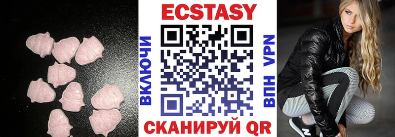 наркота  Сольцы  Экстази 250 мг 