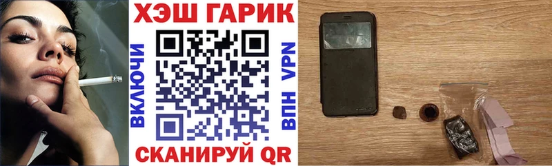 ГАШИШ Premium  наркота  Сольцы 