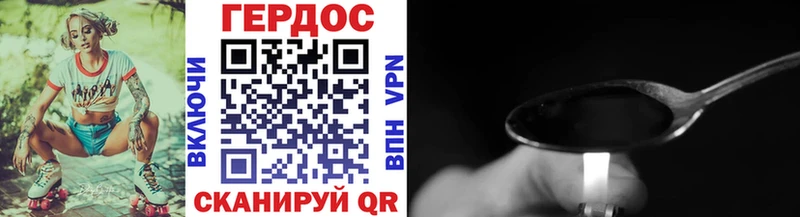Героин белый  Сольцы 