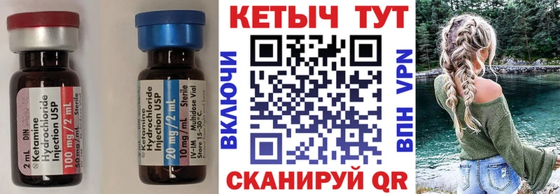 КЕТАМИН VHQ Сольцы
