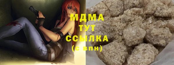PSILOCYBIN Каменка