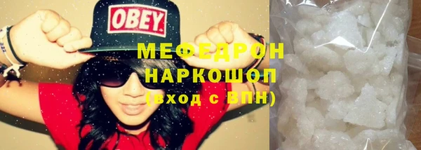 прущая мука Переславль-Залесский