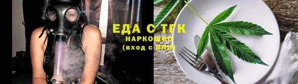 тгк Пересвет