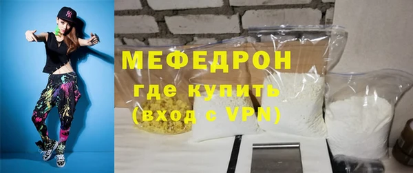 меф VHQ Пестово