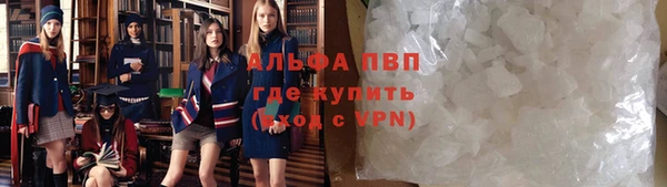 меф VHQ Пестово