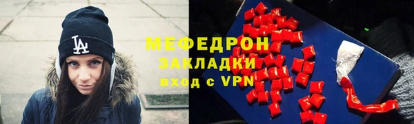 меф VHQ Пестово