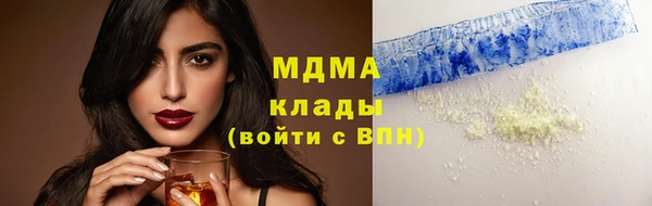 меф VHQ Пестово