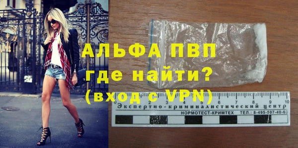 меф VHQ Пестово