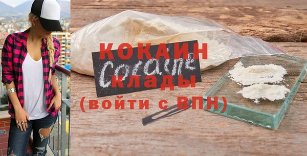 меф VHQ Пестово