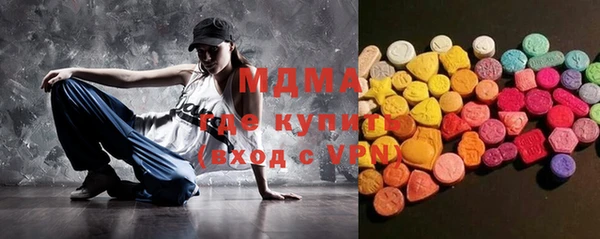 экстази Котовск