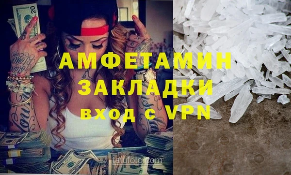 прущая мука Переславль-Залесский