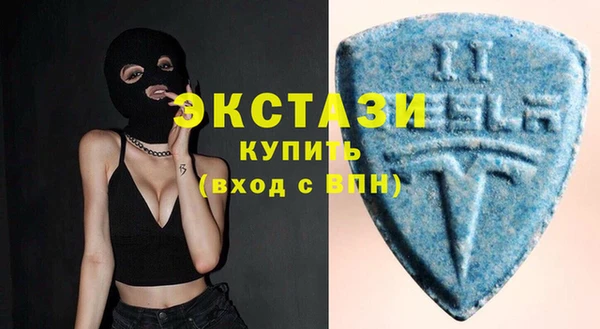 Альфа ПВП Каменногорск