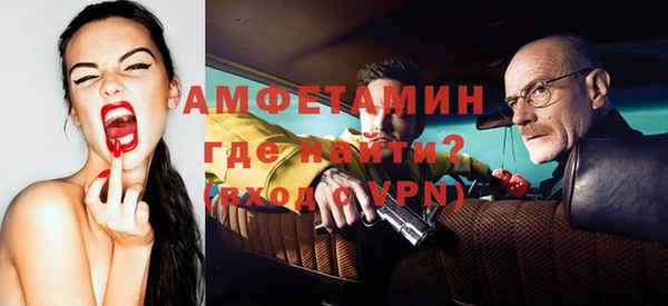 меф VHQ Пестово