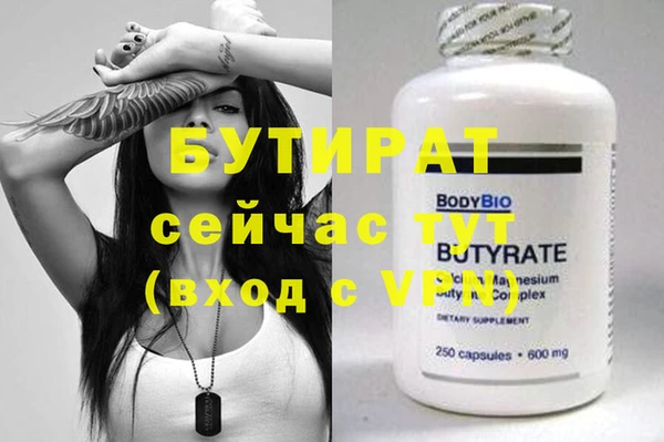 прущая мука Переславль-Залесский
