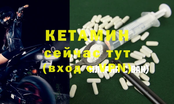 меф VHQ Пестово