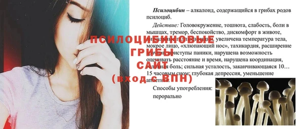 меф VHQ Пестово