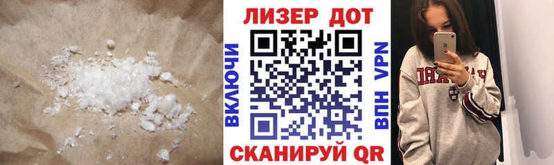 Лсд 25 экстази кислота Сольцы