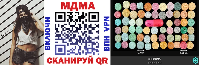 МДМА Molly  Сольцы 