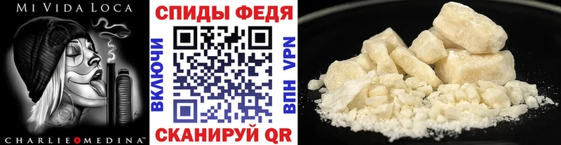 Первитин пудра  Сольцы 
