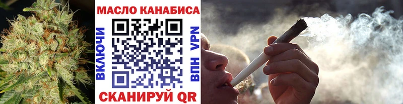 МЕГА зеркало  Сольцы  Дистиллят ТГК жижа 